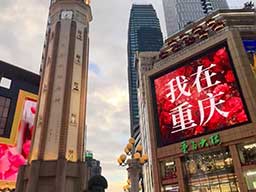 Chongqing