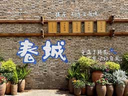 Kunming