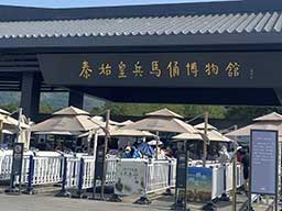 Xi'an